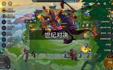 金铲铲大虫子装备怎么给?金铲铲大虫子阵容?-第2张图片-宏盛游戏 金铲铲大虫子装备怎么给?金铲铲大虫子阵容?-第2张图片-宏盛游戏