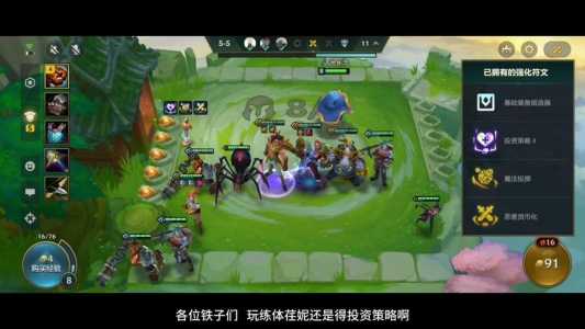 金铲铲之战赛季更新魔尘会清零吗,金铲铲之战魔龙保底-第2张图片-宏盛游戏 金铲铲之战赛季更新魔尘会清零吗,金铲铲之战魔龙保底-第2张图片-宏盛游戏