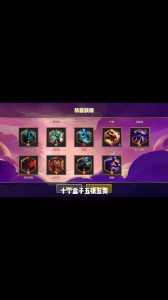 金铲铲之战赛季更新魔尘会清零吗,金铲铲之战魔龙保底-第5张图片-宏盛游戏 金铲铲之战赛季更新魔尘会清零吗,金铲铲之战魔龙保底-第5张图片-宏盛游戏