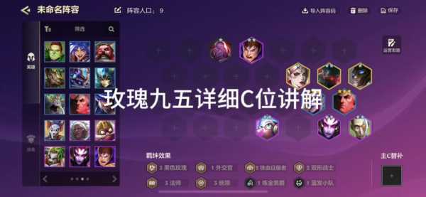 金铲铲卡牌概率出现机制,金铲铲卡牌刷新规则?-第4张图片-宏盛游戏 金铲铲卡牌概率出现机制,金铲铲卡牌刷新规则?-第4张图片-宏盛游戏