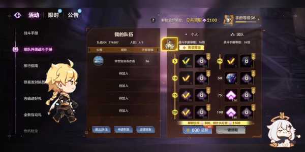 金铲铲之战等级上限是多少啊苹果,金铲铲之战等级有什么用-第1张图片-宏盛游戏 金铲铲之战等级上限是多少啊苹果,金铲铲之战等级有什么用-第1张图片-宏盛游戏
