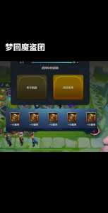 金铲铲之战等级上限是多少啊苹果,金铲铲之战等级有什么用-第4张图片-宏盛游戏 金铲铲之战等级上限是多少啊苹果,金铲铲之战等级有什么用-第4张图片-宏盛游戏