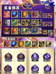 金铲铲之战等级上限是多少啊苹果,金铲铲之战等级有什么用-第6张图片-宏盛游戏 金铲铲之战等级上限是多少啊苹果,金铲铲之战等级有什么用-第6张图片-宏盛游戏
