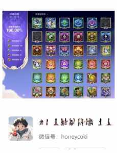 金铲铲之战好友排名?金铲铲之战好友战绩?-第4张图片-宏盛游戏 金铲铲之战好友排名?金铲铲之战好友战绩?-第4张图片-宏盛游戏