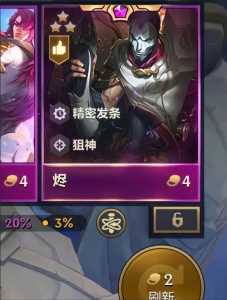 金铲铲s6赛季什么时候返场，金铲铲s6赛季什么时候返场啊