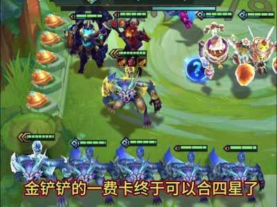 金铲铲升星之运怎么拿，金铲铲之战升星怎么升