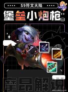 金铲铲升星之运怎么拿,金铲铲之战升星怎么升-第3张图片-宏盛游戏 金铲铲升星之运怎么拿,金铲铲之战升星怎么升-第3张图片-宏盛游戏