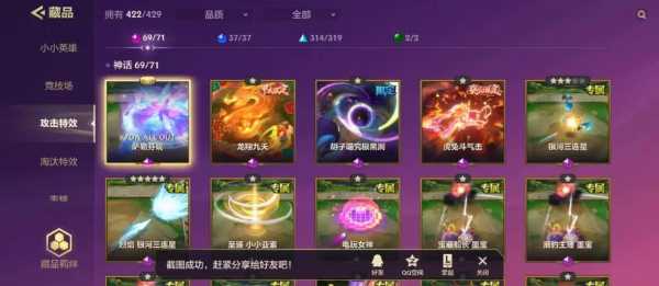 金铲铲之战ipad怎么微信登录，金铲铲之战ipad不能微信登录