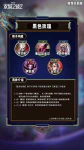 金铲铲怎么合成魔女,金铲铲和什么合成魔女?-第5张图片-宏盛游戏 金铲铲怎么合成魔女,金铲铲和什么合成魔女?-第5张图片-宏盛游戏