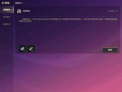 金铲铲手游闪退怎么解决?金铲铲闪退怎么回事?-第1张图片-宏盛游戏 金铲铲手游闪退怎么解决?金铲铲闪退怎么回事?-第1张图片-宏盛游戏