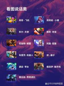 金铲铲之战英雄名字大全男生,金铲铲之战什么名字好听-第1张图片-宏盛游戏 金铲铲之战英雄名字大全男生,金铲铲之战什么名字好听-第1张图片-宏盛游戏