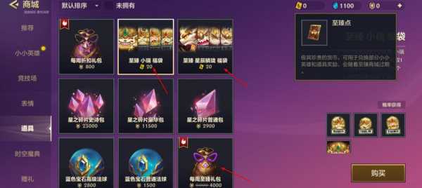 金铲铲至臻点有效期，金铲铲至臻点消失？-第2张图片-宏盛游戏
