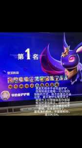 金铲铲钻石之后是什么段,金铲铲钻石有几个段位?-第2张图片-宏盛游戏 金铲铲钻石之后是什么段,金铲铲钻石有几个段位?-第2张图片-宏盛游戏
