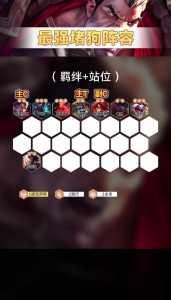 金铲铲之战无限金币科技S9,金铲铲之战ios无限金币?-第3张图片-宏盛游戏 金铲铲之战无限金币科技S9,金铲铲之战ios无限金币?-第3张图片-宏盛游戏