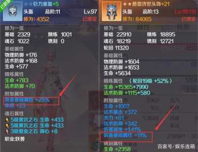 金铲铲之战重铸器可以重铸金铲铲吗??金铲铲之战重伤装备?-第2张图片-宏盛游戏 金铲铲之战重铸器可以重铸金铲铲吗??金铲铲之战重伤装备?-第2张图片-宏盛游戏