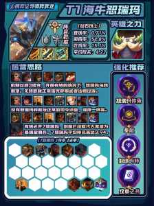 金铲铲s9单机版高仿原版?金铲铲之战单机版?-第3张图片-宏盛游戏 金铲铲s9单机版高仿原版?金铲铲之战单机版?-第3张图片-宏盛游戏