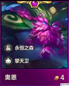 金铲铲之战卡牌大全,金铲铲之战卡牌技巧?-第1张图片-宏盛游戏 金铲铲之战卡牌大全,金铲铲之战卡牌技巧?-第1张图片-宏盛游戏