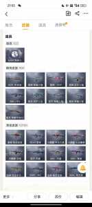 金铲铲cokey,金铲铲之战?-第2张图片-宏盛游戏 金铲铲cokey,金铲铲之战?-第2张图片-宏盛游戏