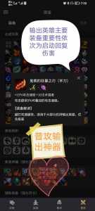 游戏里的金铲铲什么意思呀英文翻译成中文,端游金铲铲叫什么?-第1张图片-宏盛游戏 游戏里的金铲铲什么意思呀英文翻译成中文,端游金铲铲叫什么?-第1张图片-宏盛游戏