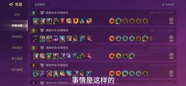 金铲铲之战怎么静音,金铲铲之战怎样关闭震动-第1张图片-宏盛游戏 金铲铲之战怎么静音,金铲铲之战怎样关闭震动-第1张图片-宏盛游戏