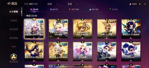 金铲铲之战怎么静音,金铲铲之战怎样关闭震动-第4张图片-宏盛游戏 金铲铲之战怎么静音,金铲铲之战怎样关闭震动-第4张图片-宏盛游戏
