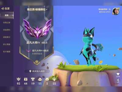 金铲铲难玩吗值得练吗，金铲铲难不难？-第1张图片-宏盛游戏