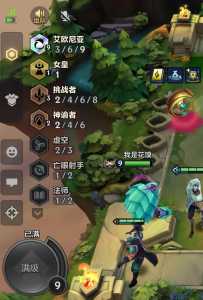 金铲铲之战怎么切换符文大陆？金铲铲之战怎么更换装备？-第1张图片-宏盛游戏