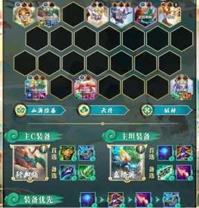 金铲铲之战怎么过度到三星五费?金铲铲之战如何刷三星?-第2张图片-宏盛游戏 金铲铲之战怎么过度到三星五费?金铲铲之战如何刷三星?-第2张图片-宏盛游戏