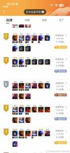 金铲铲之战怎么过度到三星五费?金铲铲之战如何刷三星?-第6张图片-宏盛游戏 金铲铲之战怎么过度到三星五费?金铲铲之战如何刷三星?-第6张图片-宏盛游戏