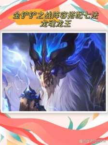 金铲铲之战魔法师阵容搭配推荐最新,金铲铲之战 法师阵容?-第2张图片-宏盛游戏 金铲铲之战魔法师阵容搭配推荐最新,金铲铲之战 法师阵容?-第2张图片-宏盛游戏
