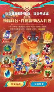 金铲铲之战送礼物?金铲铲之战赠送规则?-第5张图片-宏盛游戏 金铲铲之战送礼物?金铲铲之战赠送规则?-第5张图片-宏盛游戏