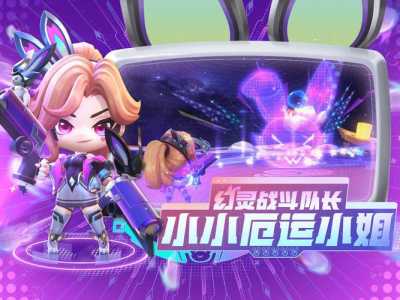 金铲铲之战阵容大全幻灵怎么玩的,金铲铲之战阵容大全幻灵怎么玩的好?-第4张图片-宏盛游戏 金铲铲之战阵容大全幻灵怎么玩的,金铲铲之战阵容大全幻灵怎么玩的好?-第4张图片-宏盛游戏