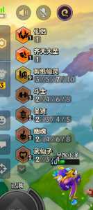 金铲铲之战海克斯大全s8?金铲铲之战海克斯大全s95?-第4张图片-宏盛游戏 金铲铲之战海克斯大全s8?金铲铲之战海克斯大全s95?-第4张图片-宏盛游戏