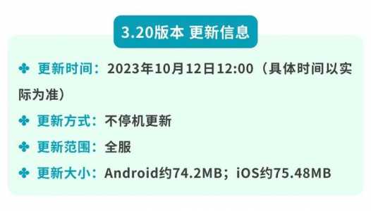 怎么查看金铲铲更新内容记录？金铲铲如何看战绩？
