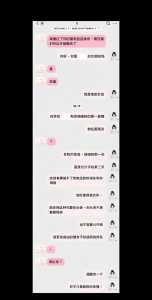 怎么查看金铲铲更新内容记录?金铲铲如何看战绩?-第3张图片-宏盛游戏 怎么查看金铲铲更新内容记录?金铲铲如何看战绩?-第3张图片-宏盛游戏