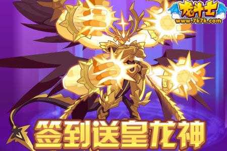 金铲铲每张牌多少张牌可以出龙神,金铲铲一张牌有多少张-第3张图片-宏盛游戏 金铲铲每张牌多少张牌可以出龙神,金铲铲一张牌有多少张-第3张图片-宏盛游戏