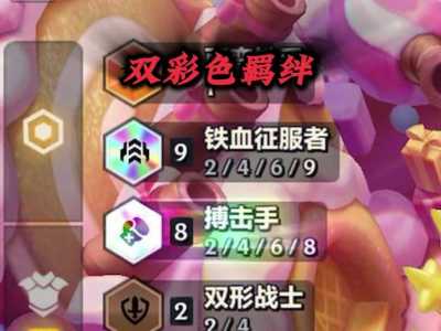 金铲铲之战只能收藏三个阵容嘛?金铲铲之战只能收藏三个阵容嘛?-第2张图片-宏盛游戏 金铲铲之战只能收藏三个阵容嘛?金铲铲之战只能收藏三个阵容嘛?-第2张图片-宏盛游戏