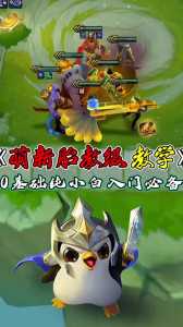 金铲铲之战ipad不支持,金铲铲之战ipad不能玩-第3张图片-宏盛游戏 金铲铲之战ipad不支持,金铲铲之战ipad不能玩-第3张图片-宏盛游戏