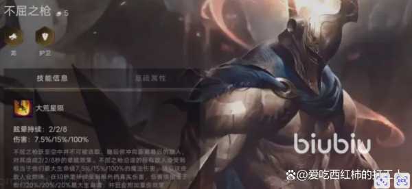 金铲铲之站英雄,金铲铲之战英雄技能?-第3张图片-宏盛游戏 金铲铲之站英雄,金铲铲之战英雄技能?-第3张图片-宏盛游戏