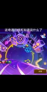 金铲铲之战不同区互通吗，金铲铲之战不在同一个区可以一起玩吗-第2张图片-宏盛游戏