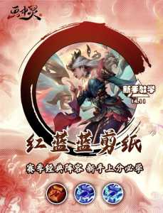 金铲铲天使怎么升级快一点，金铲铲天使给什么装备？