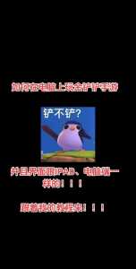 金铲铲之战用什么模拟器玩,金铲铲之战模拟器和手机互通吗-第5张图片-宏盛游戏 金铲铲之战用什么模拟器玩,金铲铲之战模拟器和手机互通吗-第5张图片-宏盛游戏