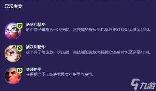 金铲铲克制狂野换型？金铲铲 狂野换型？