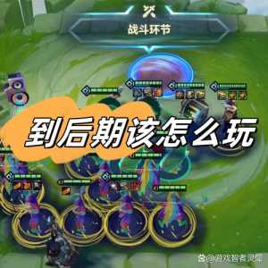 苹果手机金铲铲之战没声音？苹果手机金铲铲没有声音？