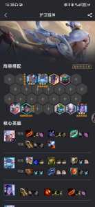 苹果手机金铲铲之战没声音?苹果手机金铲铲没有声音?-第4张图片-宏盛游戏 苹果手机金铲铲之战没声音?苹果手机金铲铲没有声音?-第4张图片-宏盛游戏