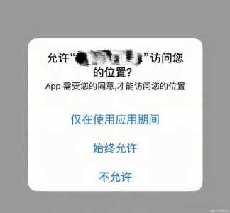 金铲铲科技辅助器苹果，ios金铲铲辅助