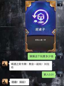 玩金铲铲卡别人牌对吗？金铲铲之战卡别人牌？