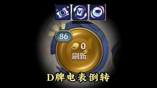 玩金铲铲卡别人牌对吗?金铲铲之战卡别人牌?-第2张图片-宏盛游戏 玩金铲铲卡别人牌对吗?金铲铲之战卡别人牌?-第2张图片-宏盛游戏