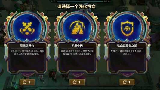 端游金铲铲之战叫什么英雄啊怎么玩,金铲铲之战有什么好玩的阵容?-第3张图片-宏盛游戏 端游金铲铲之战叫什么英雄啊怎么玩,金铲铲之战有什么好玩的阵容?-第3张图片-宏盛游戏