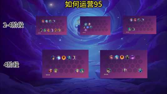 金铲铲之战凤凰技能,金铲铲之战活动凤凰?-第3张图片-宏盛游戏 金铲铲之战凤凰技能,金铲铲之战活动凤凰?-第3张图片-宏盛游戏